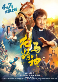 教师诱惑